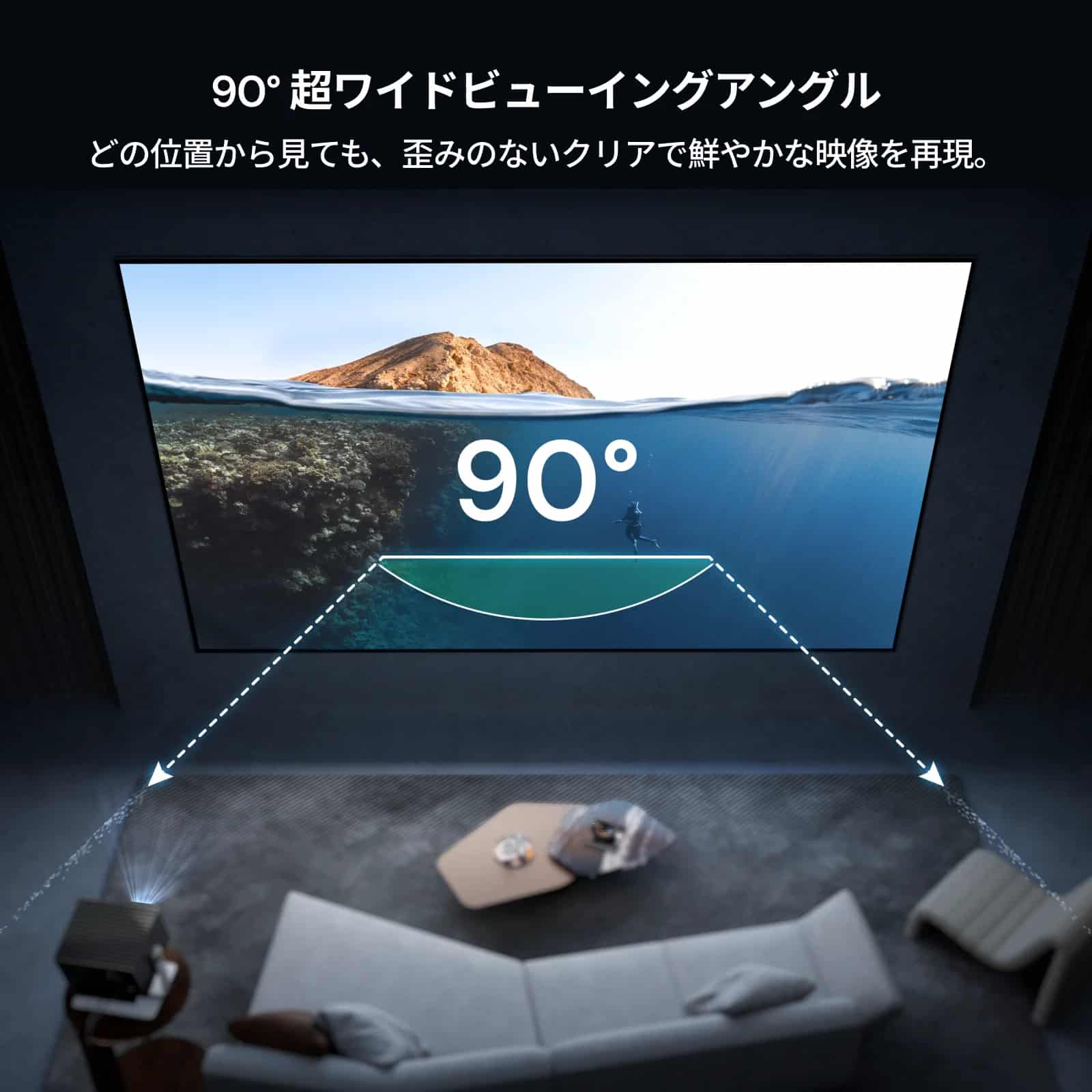 ヴァレリオン100インチ/120インチ フレネル環境光カットスクリーン ヴァレリオン100インチ/120インチ フレネル環境光カットスクリーン