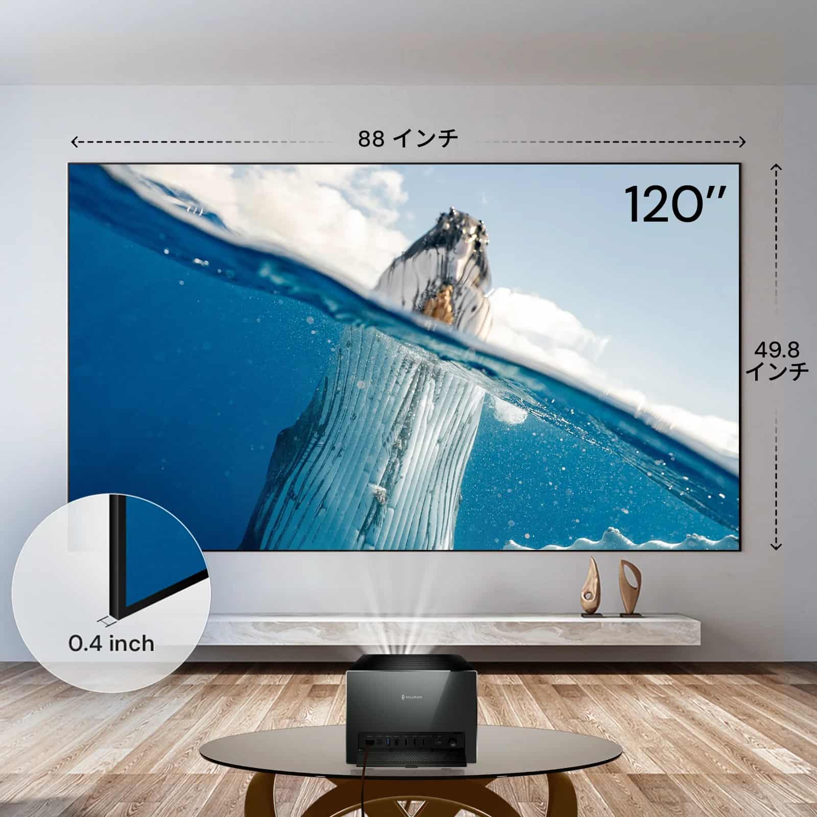 ヴァレリオン100インチ/120インチ フレネル環境光カットスクリーン ヴァレリオン100インチ/120インチ フレネル環境光カットスクリーン