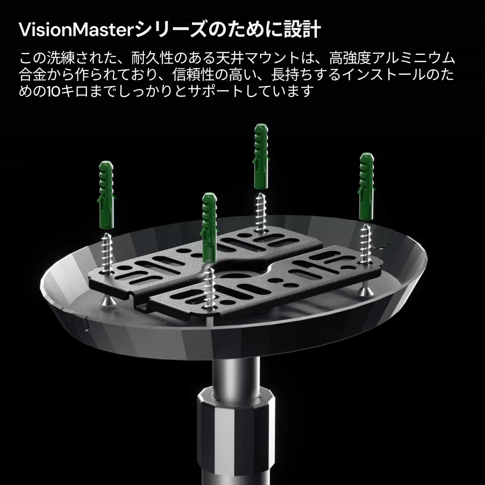 ヴァレリオン天井取付用ブラケット | AWOL Valerion ヴァレリオン天井取付用ブラケット | AWOL Valerion