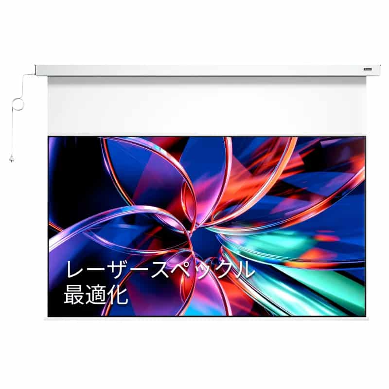 AWOL Valerion PureVision 電動マットホワイトスクリーン | AWOL Valerion AWOL Valerion PureVision 電動マットホワイトスクリーン | AWOL Valerion