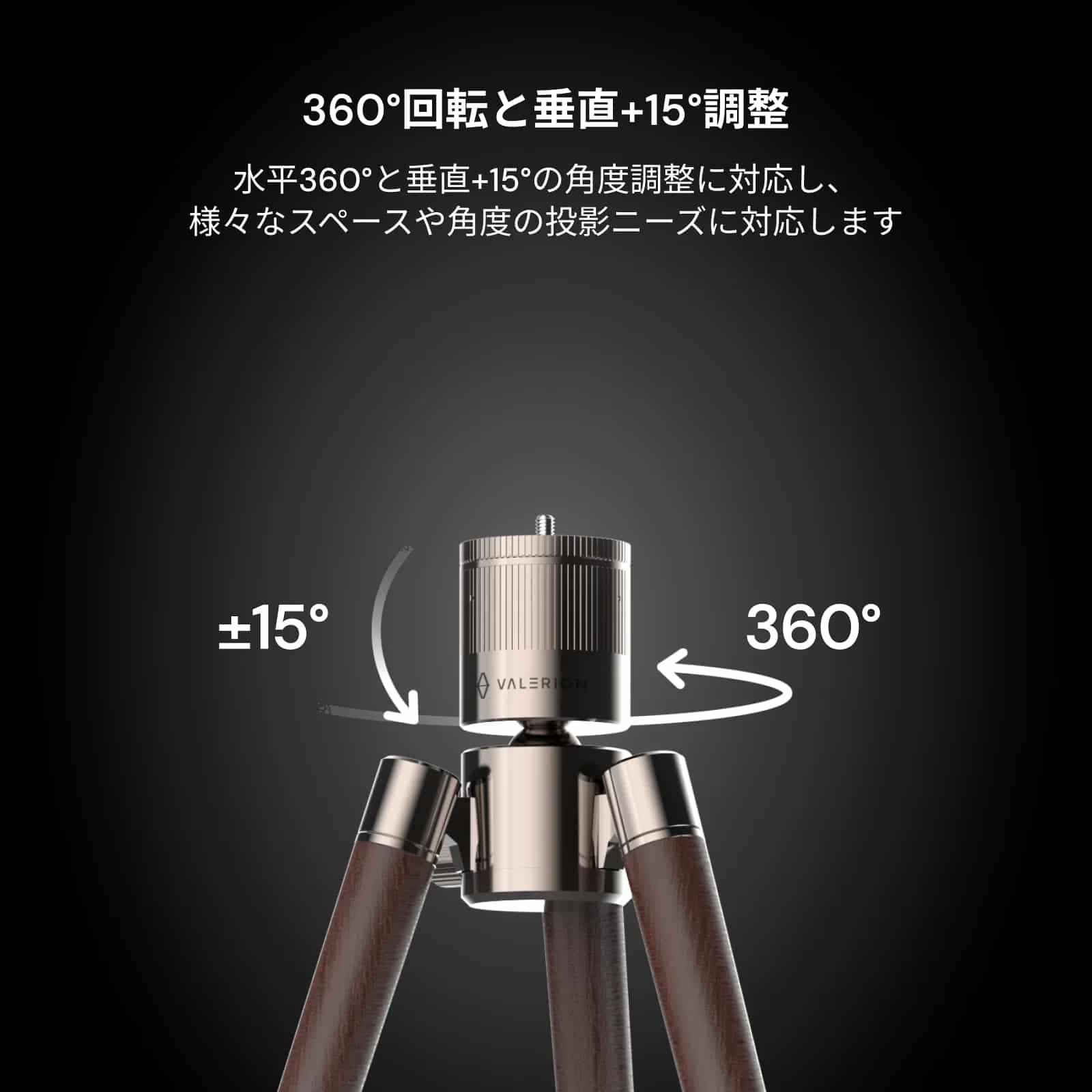 Valerion ウォールナット三脚スタンド | AWOL Valerion Valerion ウォールナット三脚スタンド | AWOL Valerion