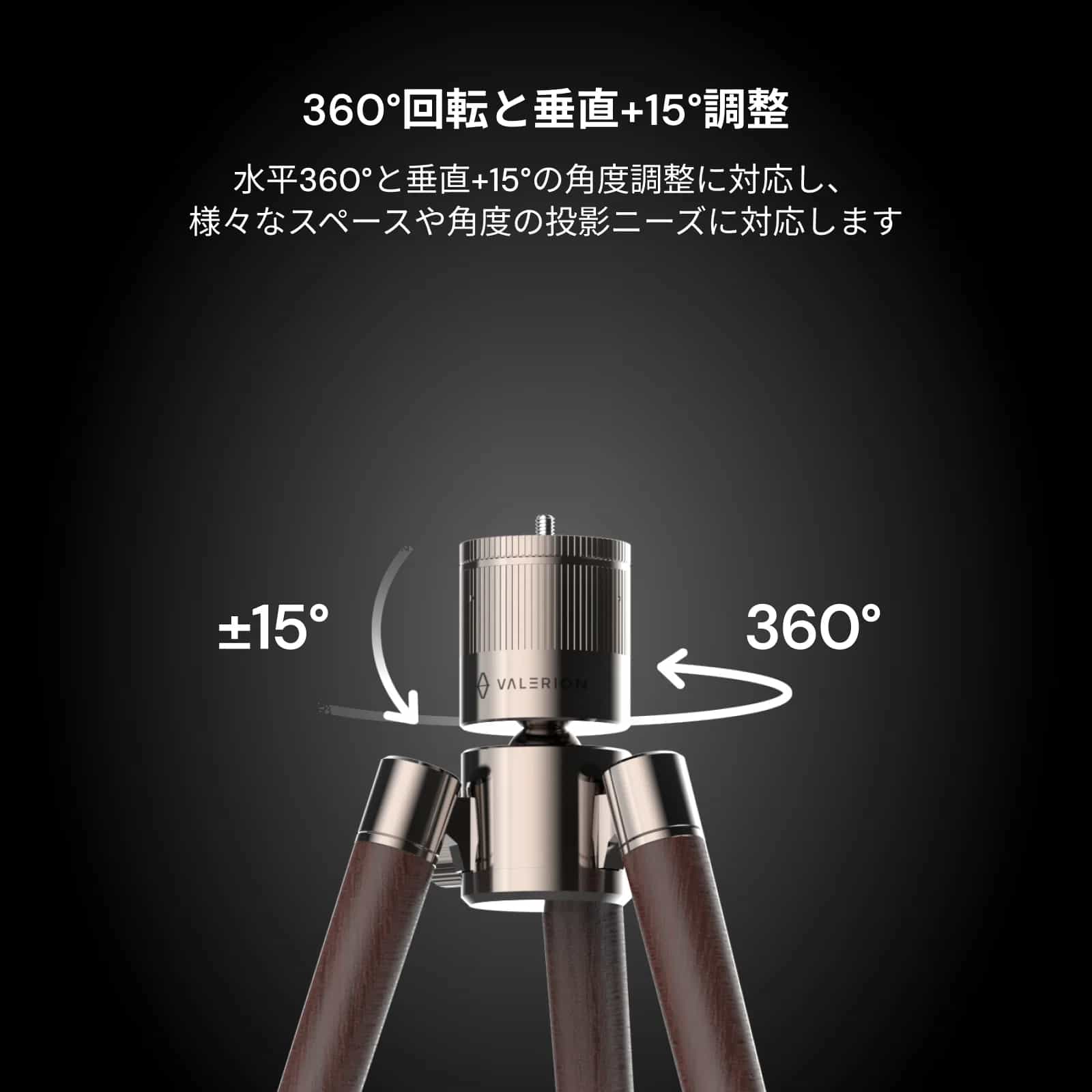 Valerion ウォールナット三脚スタンド | AWOL Valerion Valerion ウォールナット三脚スタンド | AWOL Valerion