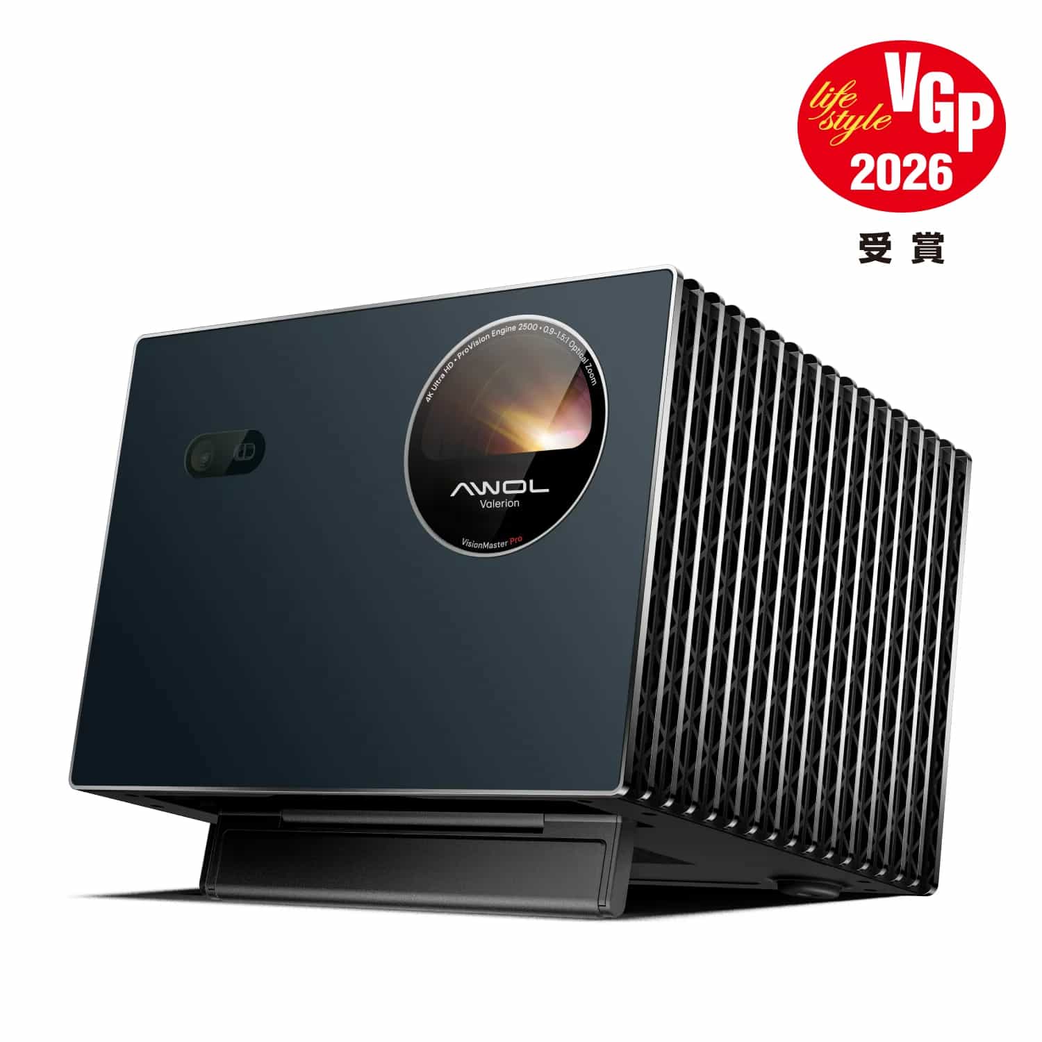 ヴァレリオン VisionMaster Pro 2 & Pro 4K RGB トリプルレーザー ヴァレリオン VisionMaster Pro 2 & Pro 4K RGB トリプルレーザー