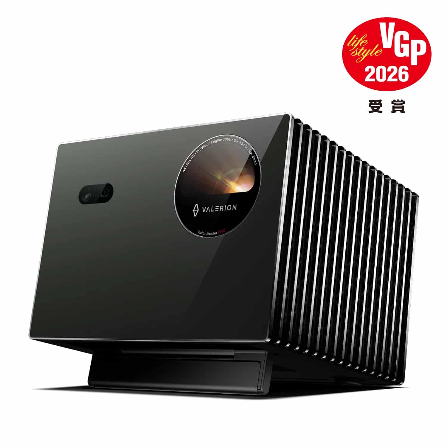 ヴァレリオン VisionMaster Pro 2 & Pro 4K RGB トリプルレーザー ヴァレリオン VisionMaster Pro 2 & Pro 4K RGB トリプルレーザー