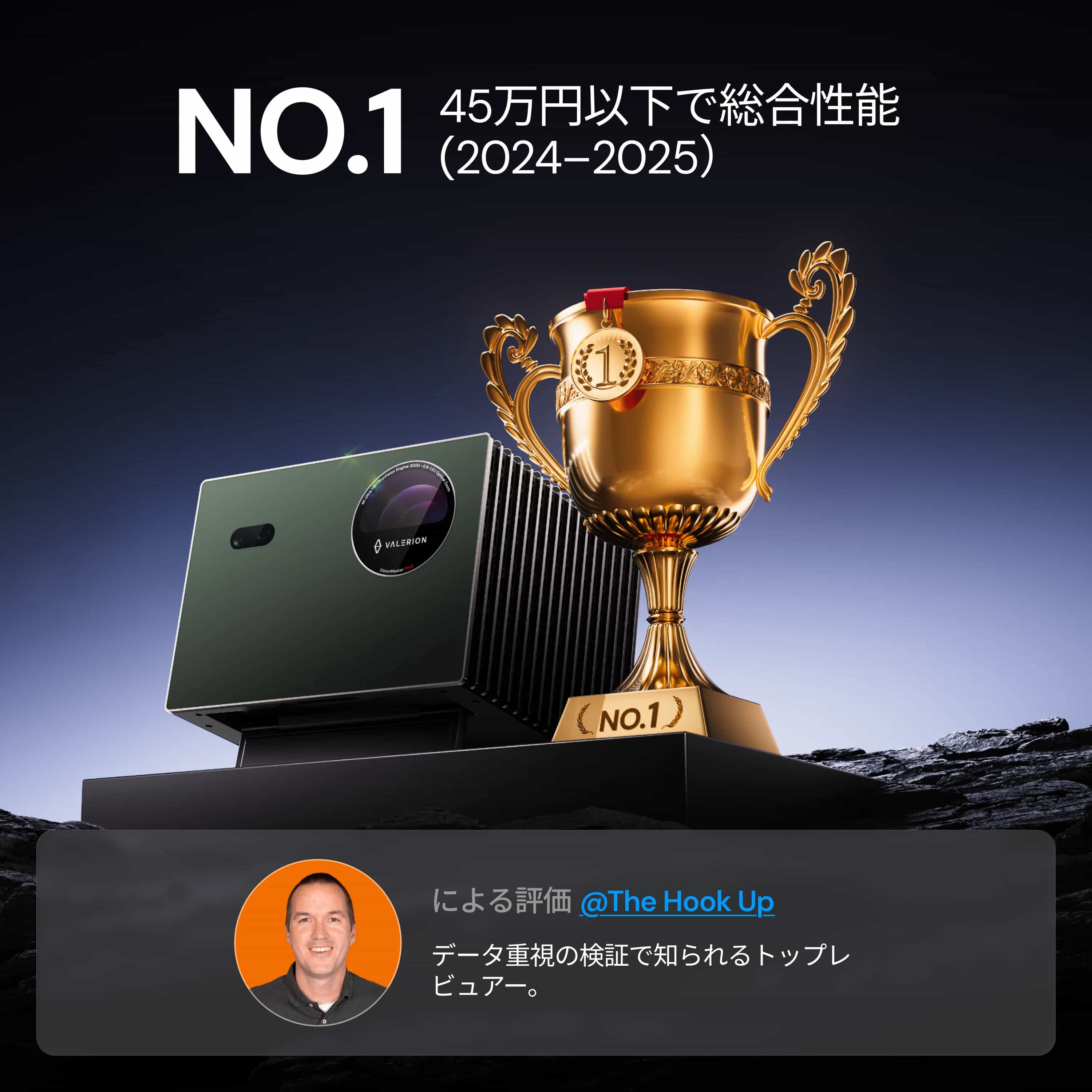 AWOL Valerion Pro 2 + スタンド ベーシックセット | AWOL Valerion AWOL Valerion Pro 2 + スタンド ベーシックセット | AWOL Valerion