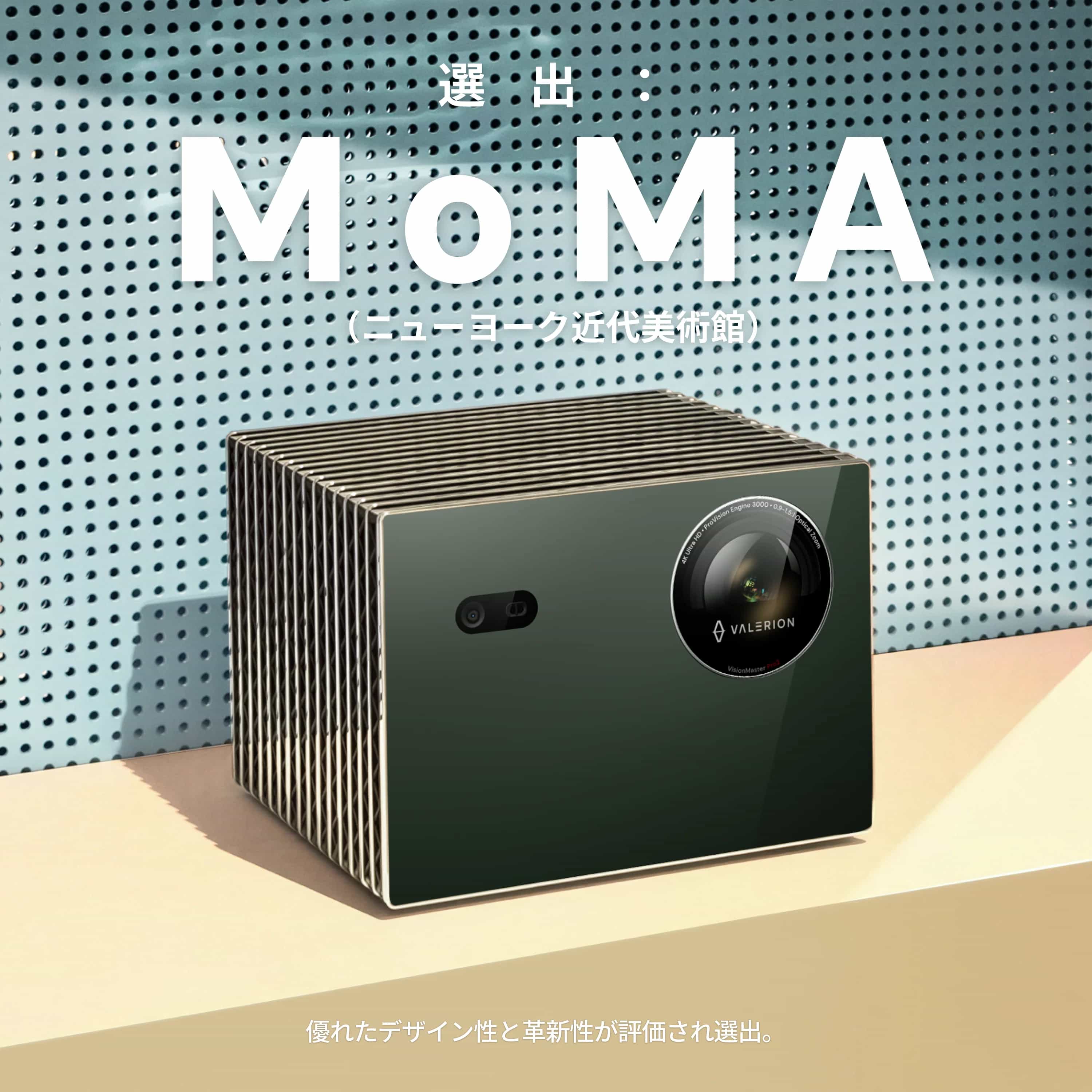 AWOL Valerion Pro 2 + スタンド ベーシックセット | AWOL Valerion AWOL Valerion Pro 2 + スタンド ベーシックセット | AWOL Valerion